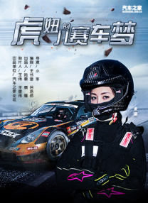 婷婷色爱区综合五月激情韩国